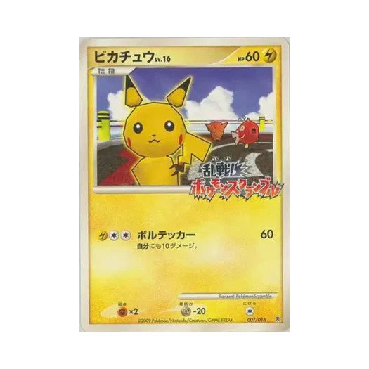 포켓몬 TCG 피카츄 난투! 포켓몬 스크램블 (일어판)