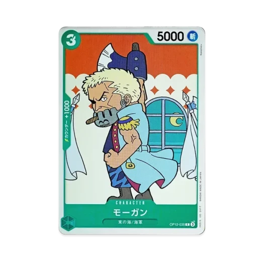 원피스 TCG 모건 C OP12-035 부스터 팩 사제의 연 (일어판)