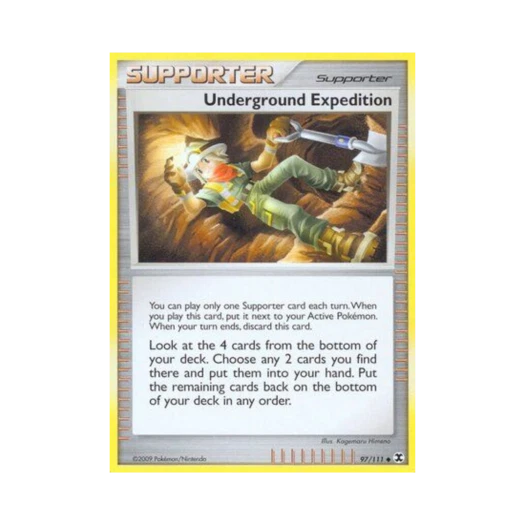포켓몬 TCG 지하탐험대 U 라이징 라이벌스 (영문판)