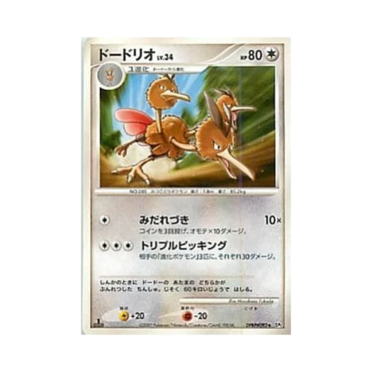 Pokemon TCG Dodrio U Secret of the Lakes (Japanese Ver.)