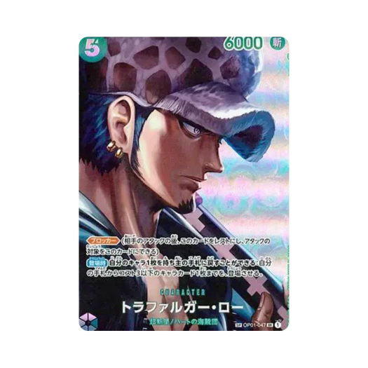 One Piece TCG Trafalgar Law SR-SPC OP01-047 Booster Pack Kingdoms of Intrigue (Japanese Ver.)