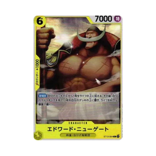 One Piece TCG Edward.Newgate C ST13-004 Ultra Deck the Three Brothers (Japanese Ver.)