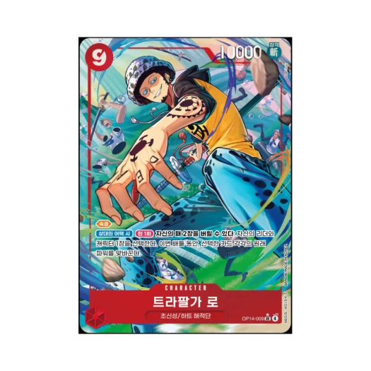 One Piece TCG Trafalgar Law SR-P OP14-009 Booster Pack The Azure Sea's Seven (Korean Ver.)