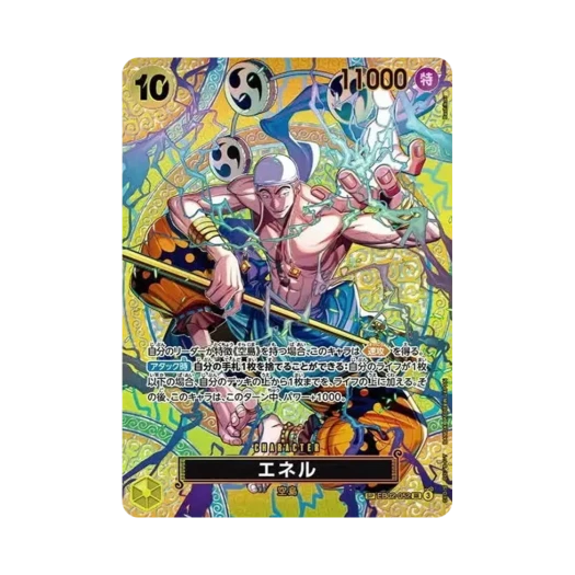 One Piece TCG Enel SR-SPC EB02-052 Booster Pack Adventure on KAMI’s Island (Japanese Ver.)