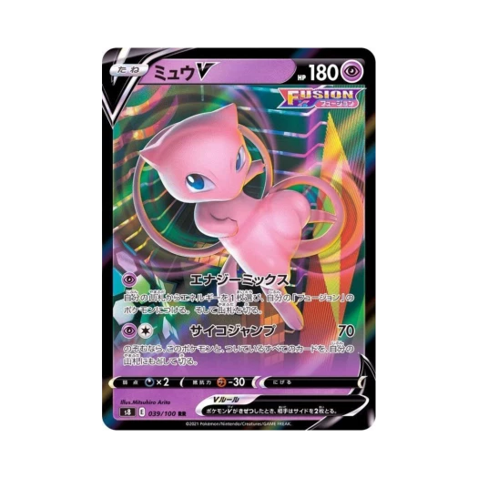 Pokemon TCG Mew V RR Fusion Arts (Japanese Ver.)