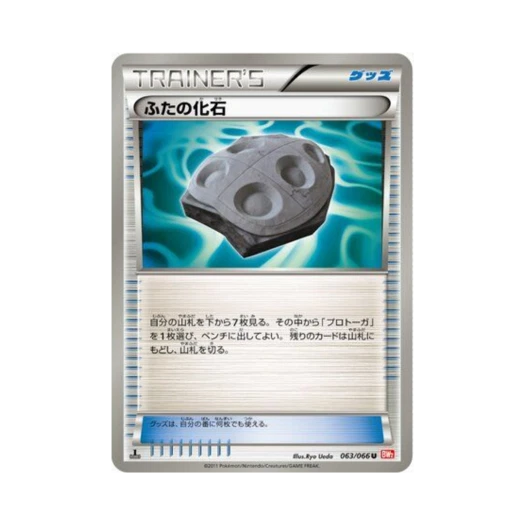 Pokemon TCG Cover Fossil U Red Collection 1st Edition (Japanese Ver.)