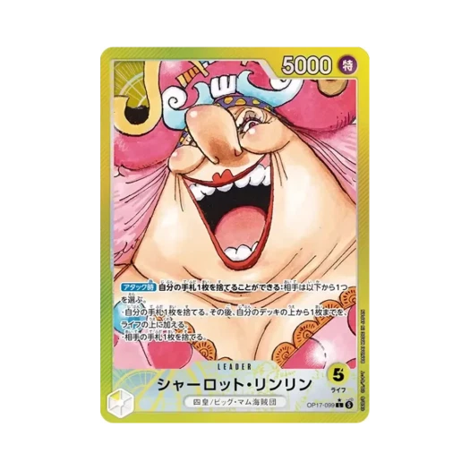 One Piece TCG Charlotte Linlin L-P OP17-099 Booster Pack The World's Strongest Warriors (Japanese Ver.)