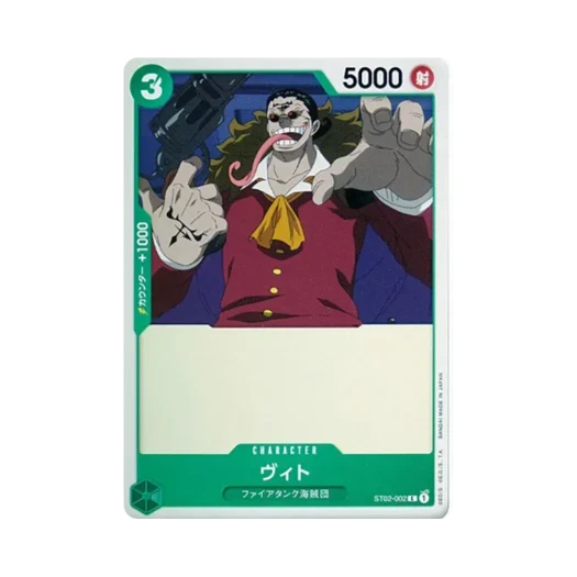 One Piece TCG Vito C ST02-002 Starter Deck Worst Generation (Japanese Ver.)