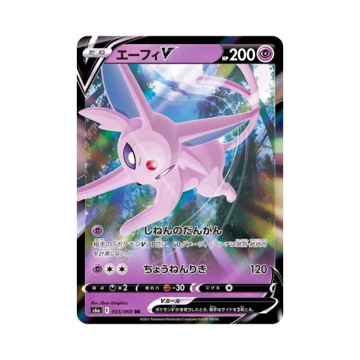 Pokemon TCG Espeon V RR Eevee Heroes (Japanese Ver.)