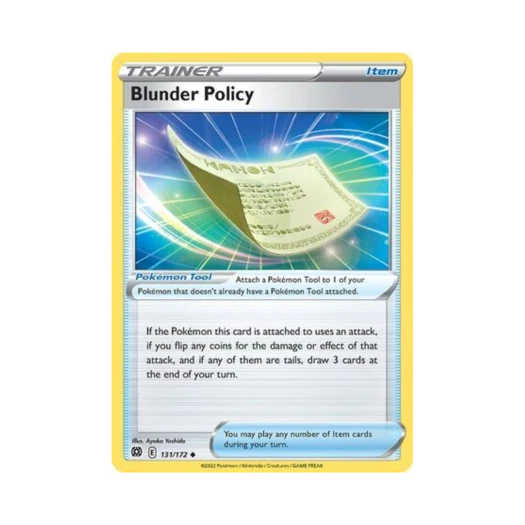포켓몬 TCG 허탕보험 U 브릴리언트 스타즈 (영문판)