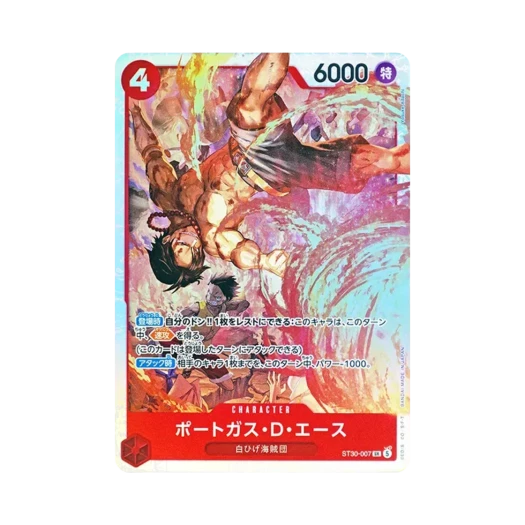 원피스 TCG 포트거스 D. 에이스 SR ST30-007 스타트 덱 EX 루피 & 에이스 (일어판)