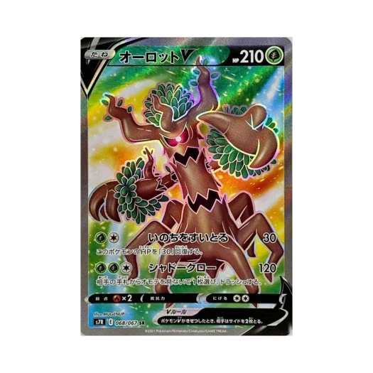Pokemon TCG Trevenant V SR Blue Sky Stream (Japanese Ver.)