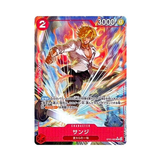 One Piece TCG Sanji C-P ST21-003 Starter Deck EX Gear 5 (Japanese Ver.)