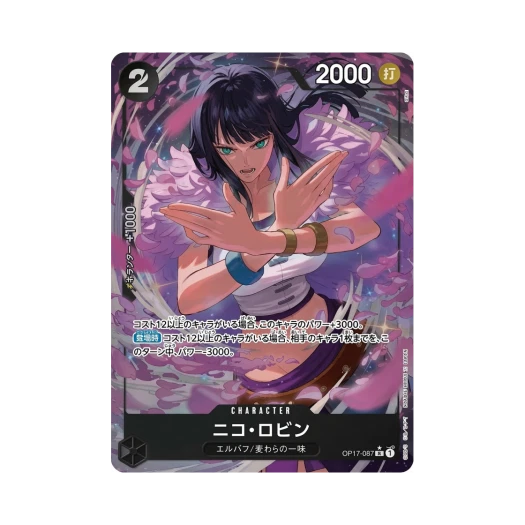 One Piece TCG Nico Robin R-P OP17-087 Booster Pack The World's Strongest Warriors (Japanese Ver.)