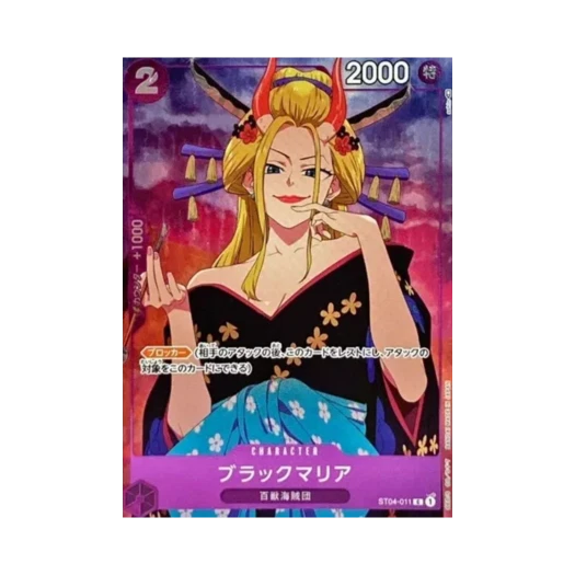 One Piece TCG Black Maria C ST04-011 Premium Card Collection Girls Edition (Japanese Ver.)