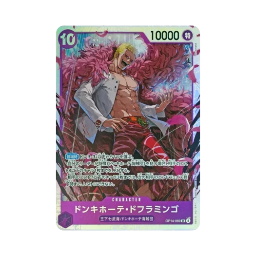 One Piece TCG Donquixote Doflamingo SR OP14-069 Booster Pack The Azure Sea's Seven (Japanese Ver.)