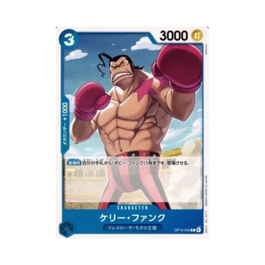 One Piece TCG Kelly Funk C OP15-043 Booster Pack Adventure on KAMI's Island (Japanese Ver.)
