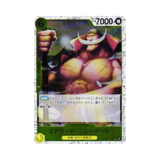 원피스 TCG 에드워드 뉴게이트 포일 C ST13-004 프리미엄 부스터 원피스 카드 더 베스트 Vol.2 (일어판)