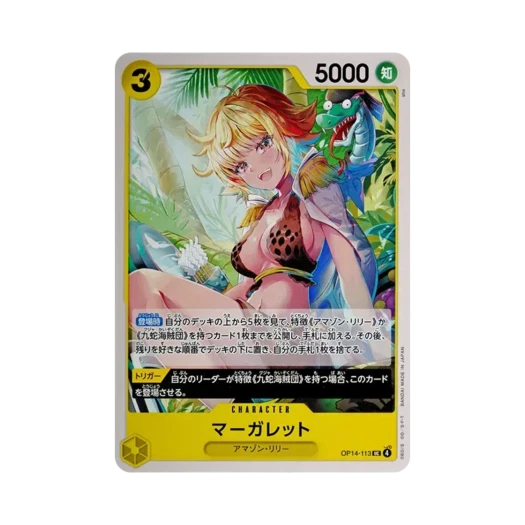 원피스 TCG 마가렛 UC OP14-113 부스터 팩 창해의 칠걸 (일어판)