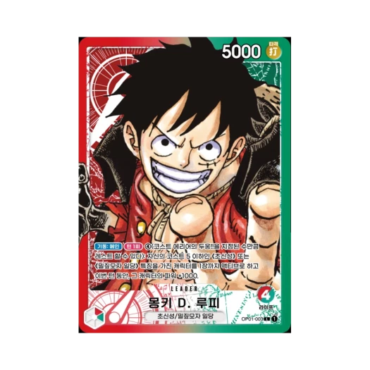 원피스 TCG 몽키 D. 루피 L-P OP01-003 부스터 팩 로맨스 던 (한글판)