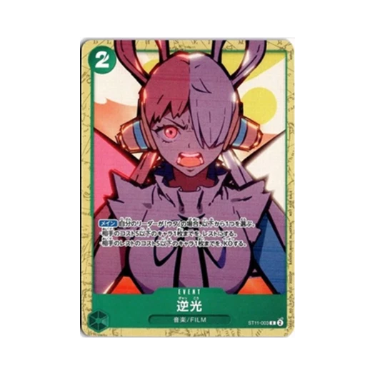 One Piece TCG Backlit C ST11-003 One Piece Card Game Encore Pack (Japanese Ver.)