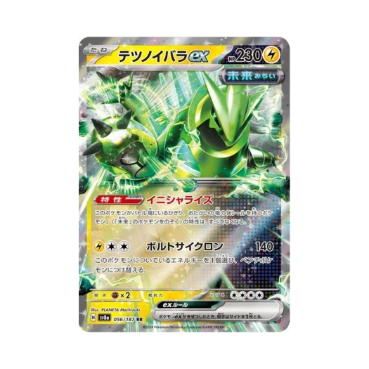 Pokemon TCG Iron Thorns ex RR Terastal Fest ex (Japanese Ver.)