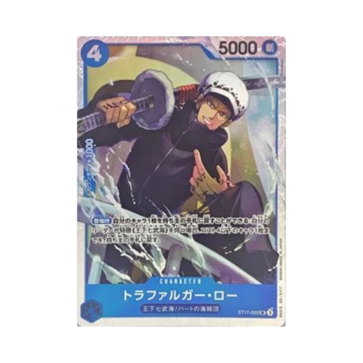 One Piece TCG Trafalgar Law SR ST17-002 Premium Booster One Piece Card The Best Vol.2 (Japanese Ver.)