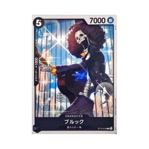 원피스 TCG 브룩 C ST14-010 스타트 덱 퍼플 블랙 몽키 D. 루피 (일어판)