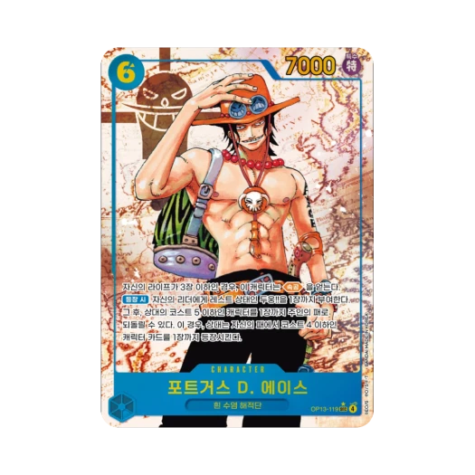 One Piece TCG Portgas D. Ace SEC-P OP13-119 Booster Pack Carrying on His Will (Korean Ver.)