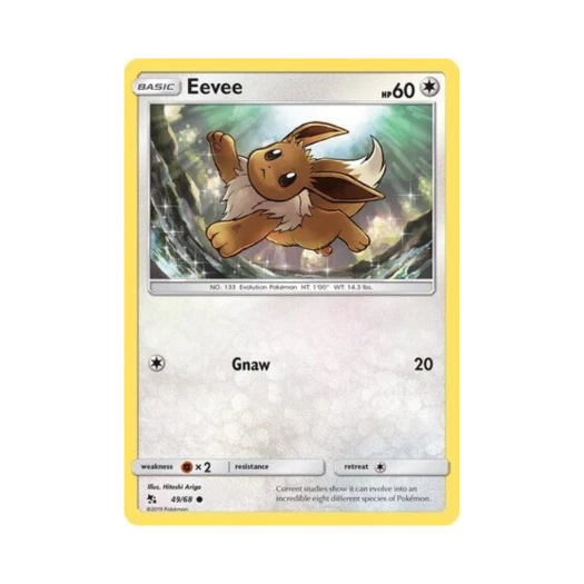 포켓몬 TCG 이브이 C 히든 페이츠 (영문판)