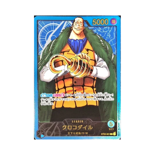원피스 TCG 크로커다일 L ST03-001 프리미엄 카드 컬렉션 리더 컬렉션 (일어판)