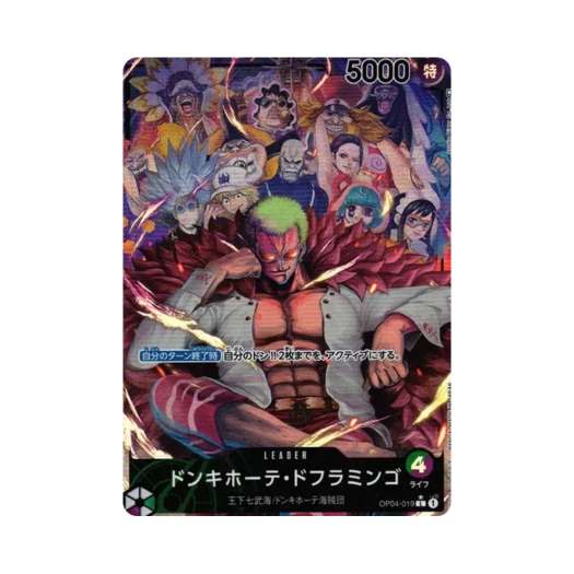 One Piece TCG Donquixote Doflamingo L-P OP04-019 Booster Pack Kingdoms of Intrigue (Japanese Ver.)