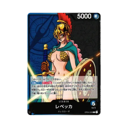 원피스 TCG 레베카 L OP04-039 부스터 팩 모략의 왕국 (일어판)