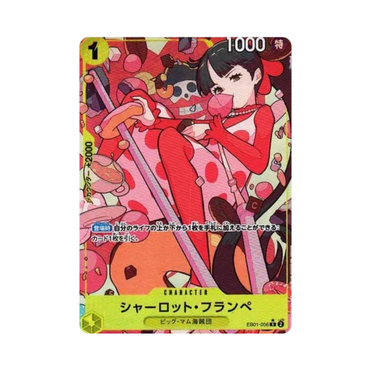 원피스 TCG 샬롯 플랑페 R-P EB01-056 엑스트라 부스터 팩 메모리얼 컬렉션 (일어판)