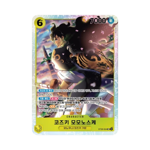 One Piece TCG Kouzuki Momonosuke SR ST28-004 Starter Deck Green Yellow Yamato (Korean Ver.)