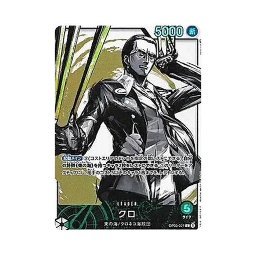 One Piece TCG Kuro L-P OP03-021 Booster Pack Pillars of Strength (Japanese Ver.)