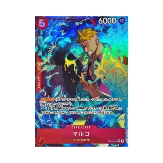 원피스 TCG 마르코 C-P ST30-008 스타트 덱 EX 루피 & 에이스 보너스 팩 (일어판)
