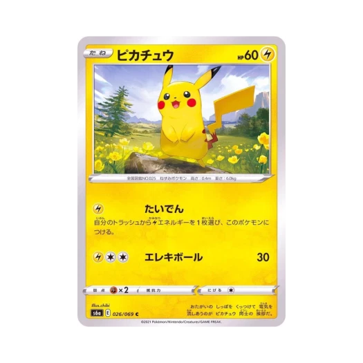 Pokemon TCG Pikachu C Eevee Heroes (Japanese Ver.)