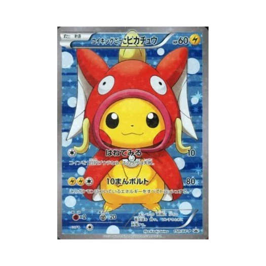 Pokemon TCG Magikarp Pretending Pikachu P XY Promos (Japanese Ver.)