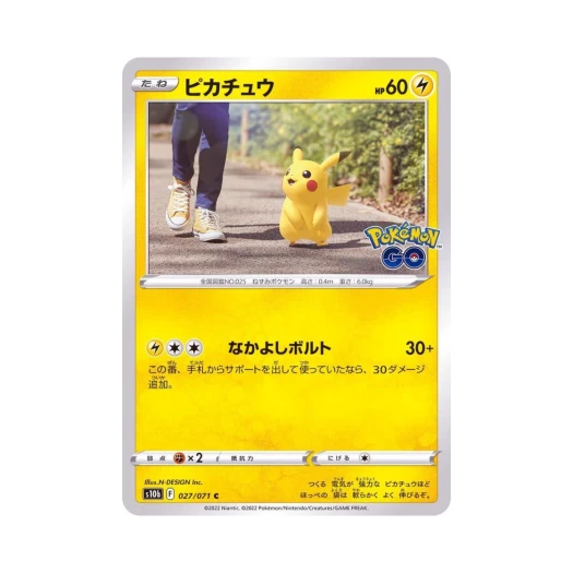 Pokemon TCG Pikachu C Pokemon GO (Japanese Ver.)