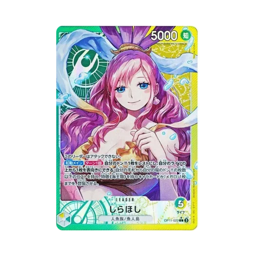 원피스 TCG 시라호시 L-P OP11-022 부스터 팩 신속의 권 (일어판)