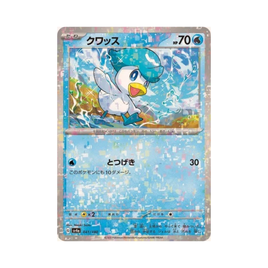 Pokemon TCG Quaxly Mirror Shiny Treasure ex (Japanese Ver.)