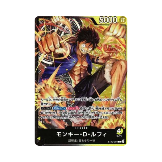 원피스 TCG 몽키 D. 루피 L ST13-003 얼티밋 덱 삼선장 집결 (일어판)