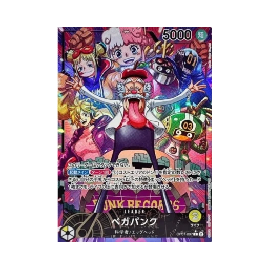 One Piece TCG Vegapunk L-P OP07-097 Booster Pack 500 Years in the Future (Japanese Ver.)