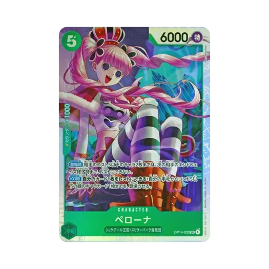 One Piece TCG Perona SR OP14-033 Booster Pack The Azure Sea's Seven (Japanese Ver.)