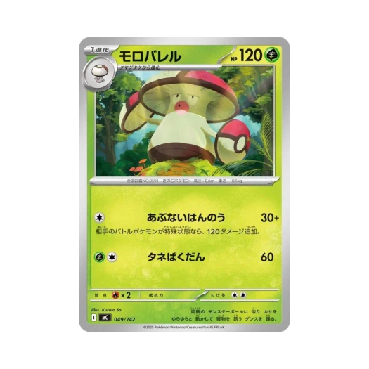 포켓몬 TCG 뽀록나 스타트 덱 100 배틀 컬렉션 (일어판)
