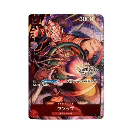 One Piece TCG Usopp R-P OP01-004 Championship Best 32 Prize (Japanese Ver.)