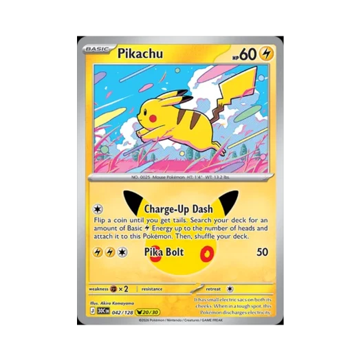 포켓몬 TCG 피카츄 20/30 30주년 기념 피카츄 컬렉션 (영문판)