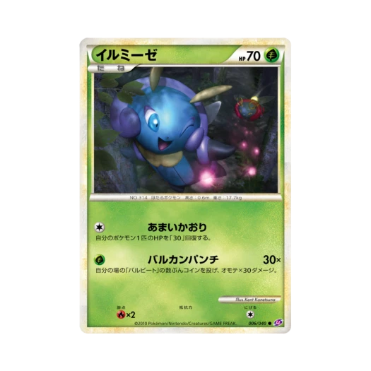 포켓몬 TCG 네오비트 C 로스트링크 (일어판)