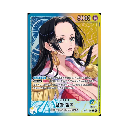 One Piece TCG Boa Hancock L-P OP14-041 Booster Pack The Azure Sea's Seven (Korean Ver.)
